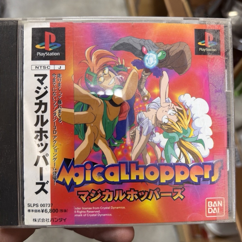Magical Hoppers PlayStation PS1 Japan JPN
